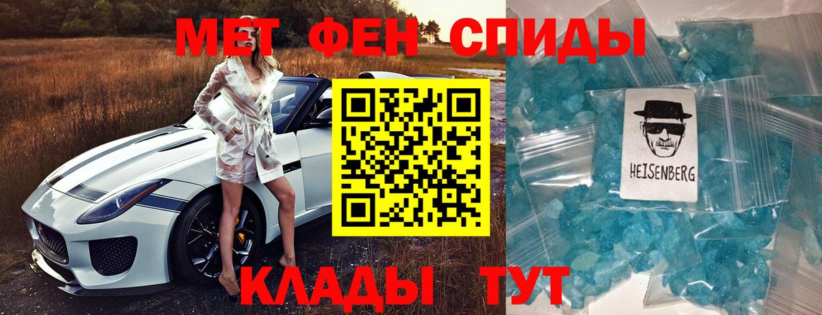 Amphetamine Розовый Выкса