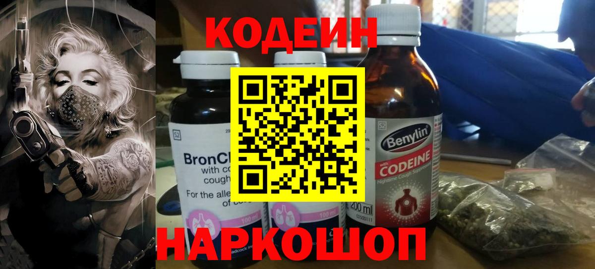 КОКАИН  МЕФ  Бошки Шишки  ГАШИШ  Выкса  ЭКСТАЗИ  МЕФ кристаллы  ГАШИШ  Вход с VPN 