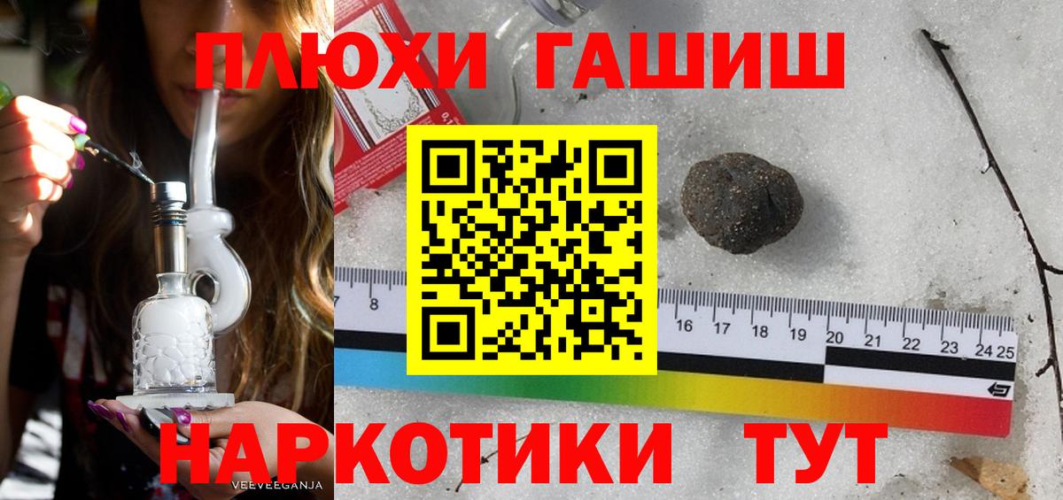 Выкса  ГАШИШ AMNESIA HAZE  Вход с VPN 