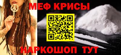 кристаллы Прохладный