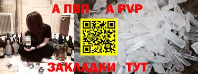 прущий лед Протвино