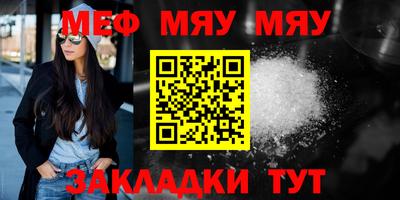 кристаллы Прохладный
