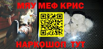 кристаллы Прохладный