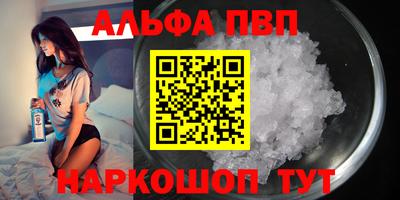 прущий лед Протвино