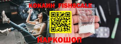 кристаллы Прохладный