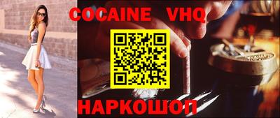 Альфа ПВП Прокопьевск