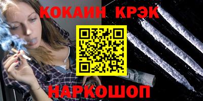 героин Отрадный