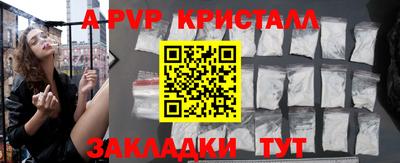 кокаин перу Отрадное