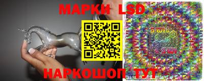 кристаллы Прохладный