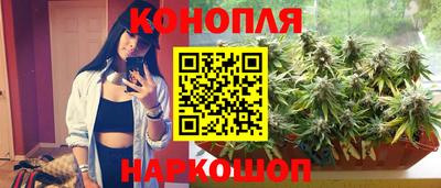 кристаллы Прохладный