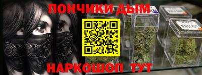прущий лед Протвино