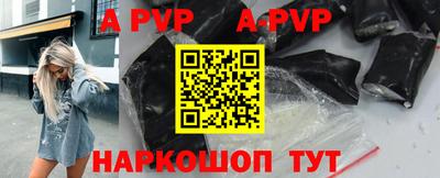 кристаллы Прохладный