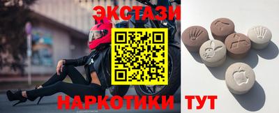 кристаллы Прохладный