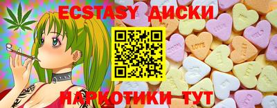 кристаллы Прохладный