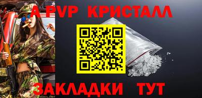 кокаин перу Отрадное