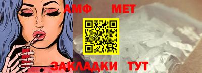 кристаллы Прохладный