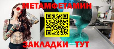 Альфа ПВП Прокопьевск