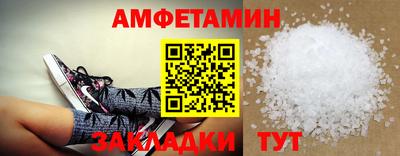 прущий лед Протвино