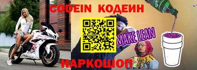 прущий лед Протвино