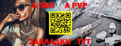 первитин Павлово