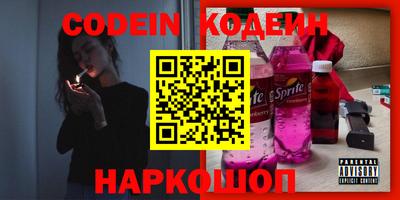 Альфа ПВП Прокопьевск