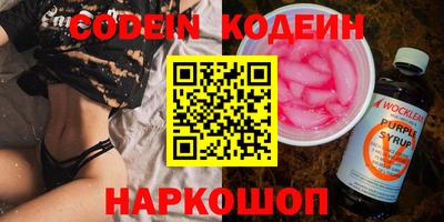 кокаин перу Отрадное