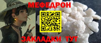 кокаин перу Отрадное