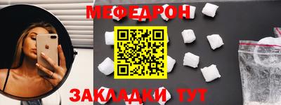 прущий лед Протвино