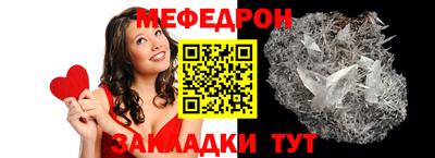 прущий лед Протвино