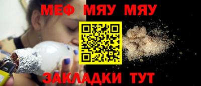 кристаллы Прохладный