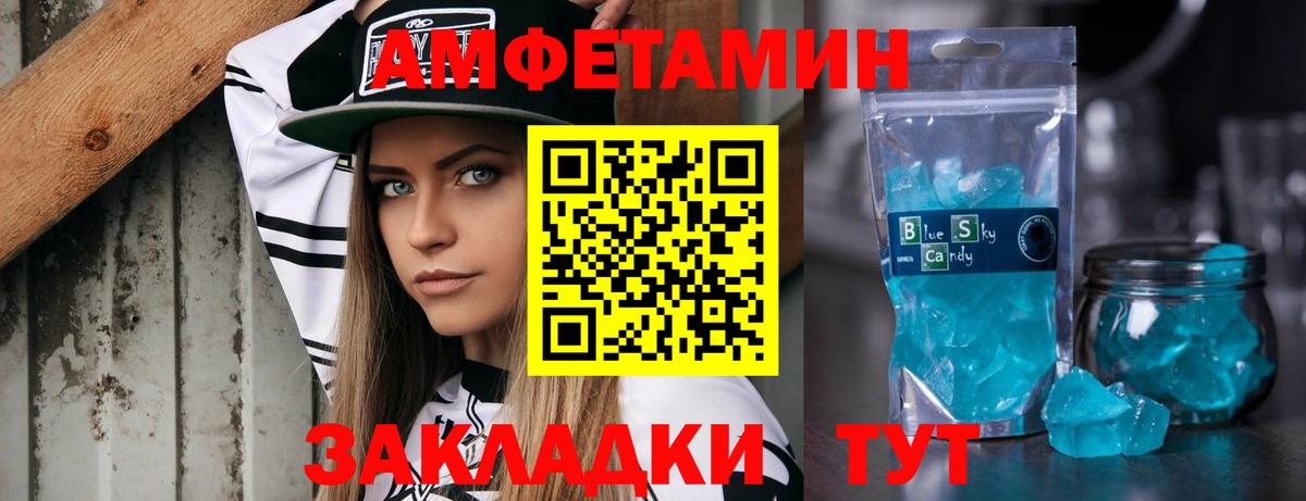 Метамфетамин винт  Вход с VPN  Выкса  Метамфетамин винт 