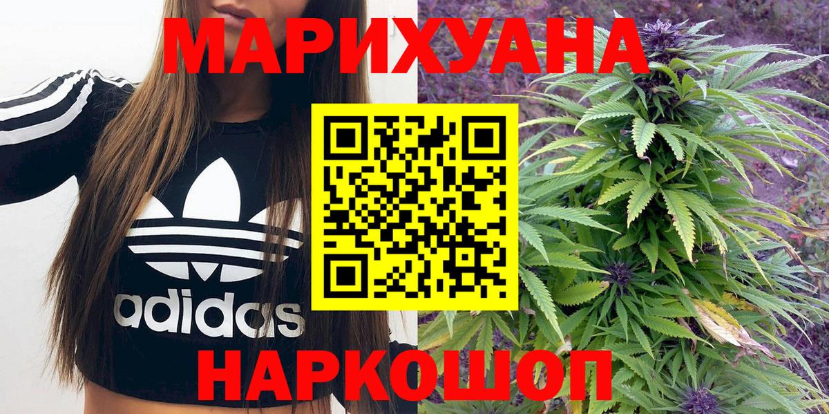 Марихуана ГИДРОПОН Выкса